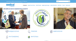 Desktop Screenshot of medicalexpress.ru