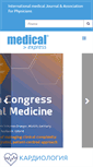Mobile Screenshot of medicalexpress.ru