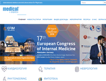 Tablet Screenshot of medicalexpress.ru
