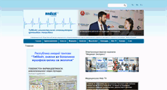 Desktop Screenshot of medicalexpress.uz