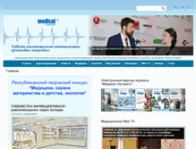 Tablet Screenshot of medicalexpress.uz
